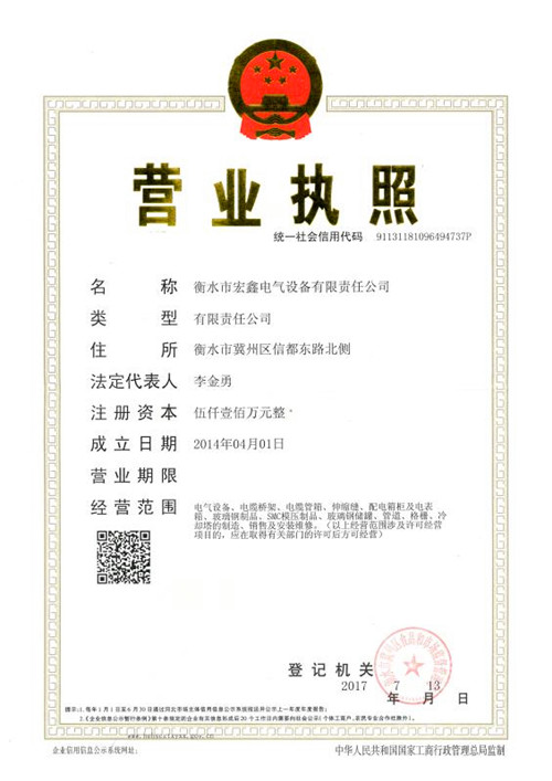 Y|(zh)su
